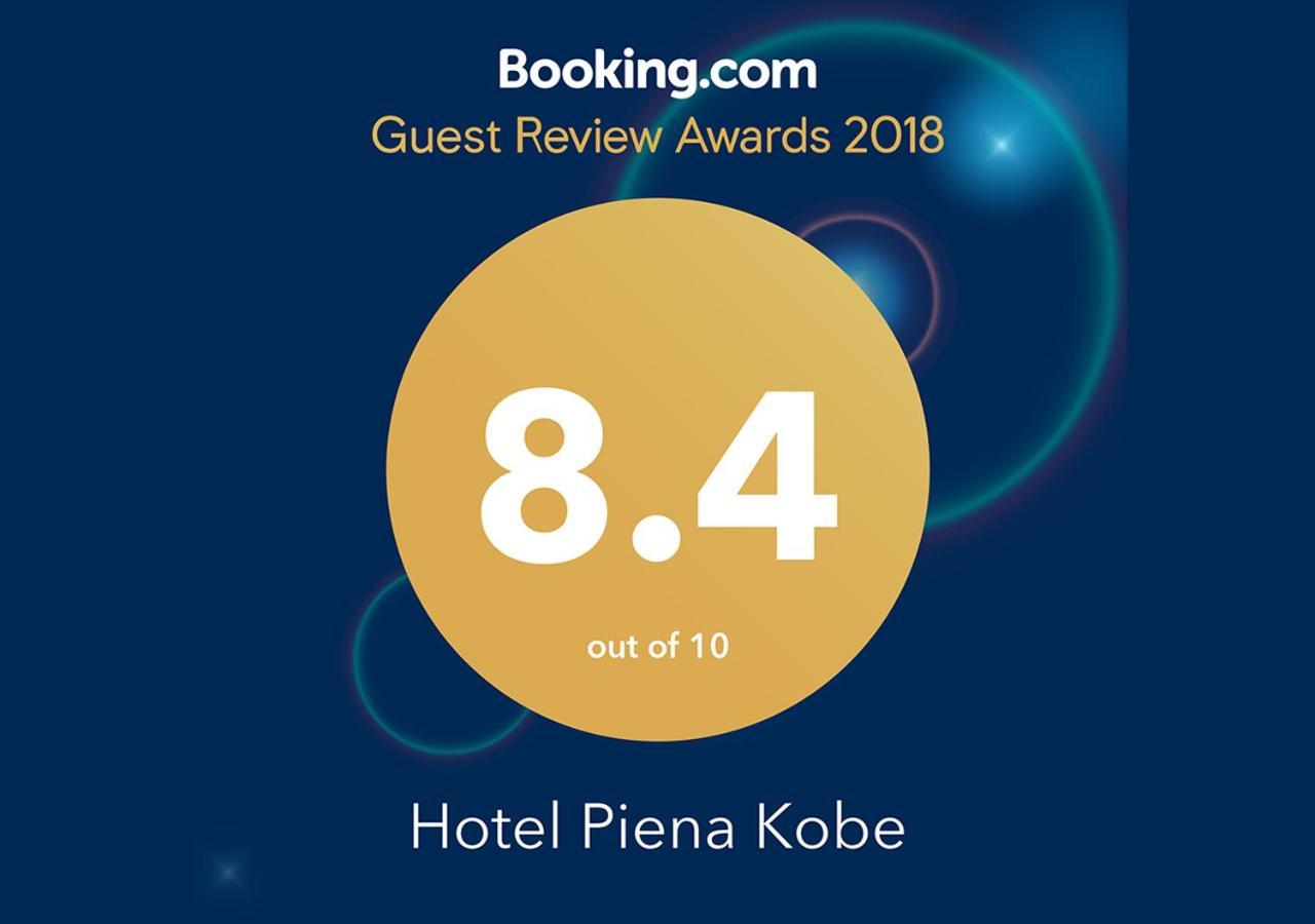 Hotel Piena קובה מראה חיצוני תמונה